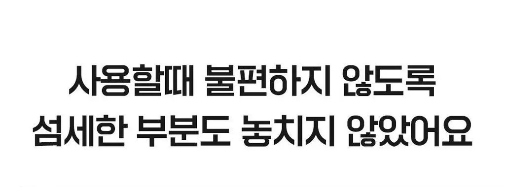 [피부고민케어]아리얼 트루 AC 스팟 패치 듀오 세트 106매 상세페이지 32